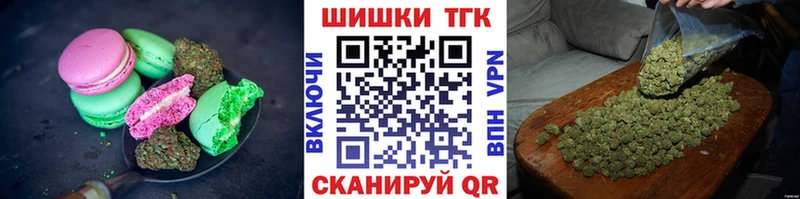 Cannafood марихуана  Кондопога 
