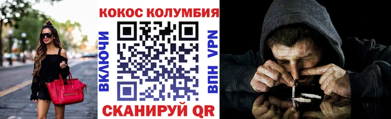 Кокаин Эквадор блэк спрут рабочий сайт Кондопога