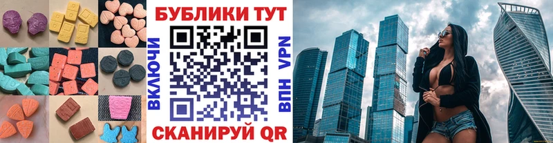 Экстази TESLA  Кондопога 