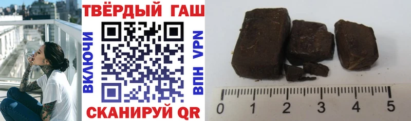 даркнет сайт Кондопога ГАШИШ убойный