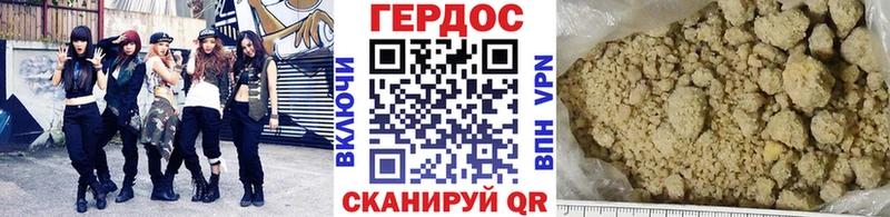 Героин гречка  хочу   Кондопога 