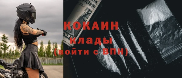 кокаин Козельск