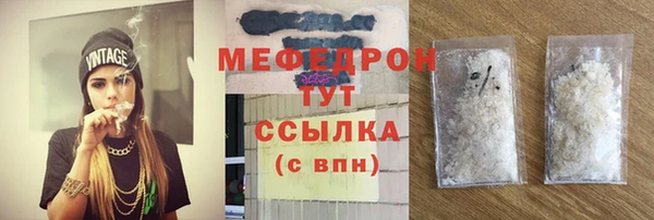 стафф Киреевск