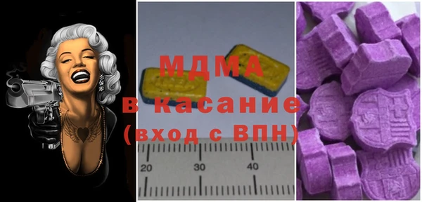 мдпв Карталы