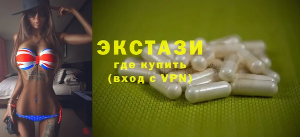 МДМА Карпинск