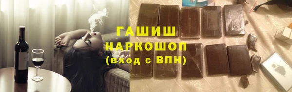 круглые Кинешма