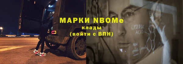 кокаин перу Касимов