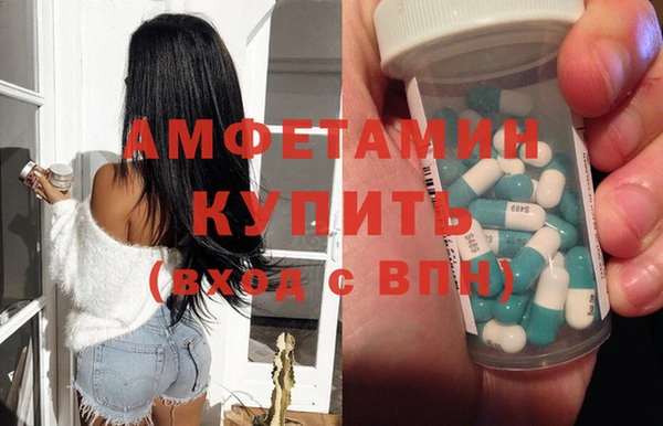 круглые Кинешма