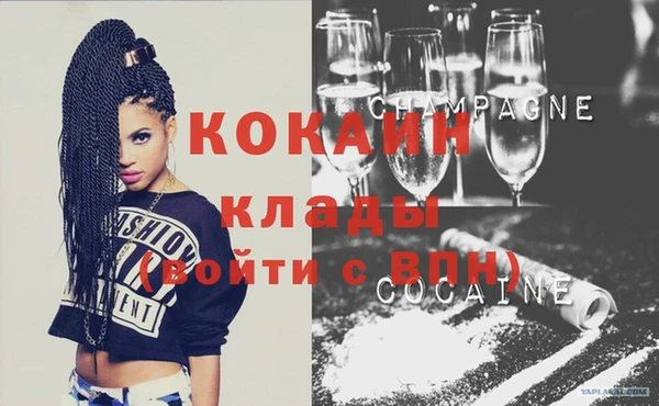 МДМА Карпинск