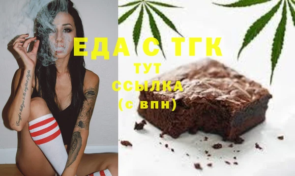стафф Киреевск