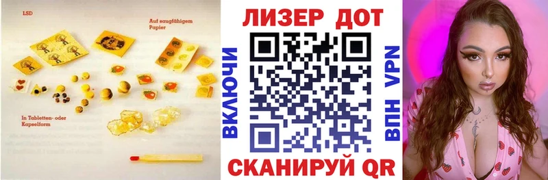 Лсд 25 экстази ecstasy  Кондопога 