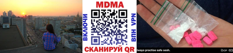 сайты даркнета официальный сайт  Кондопога  МДМА VHQ 