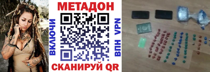 магазин продажи наркотиков  Кондопога  Метадон белоснежный 