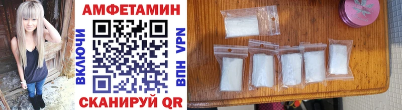МЕТАМФЕТАМИН Methamphetamine mega вход Кондопога где купить наркотик