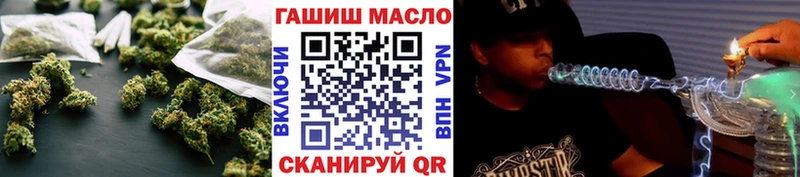 Дистиллят ТГК THC oil  Кондопога 